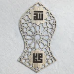 Nalain Islamic Home Decor, Blessed Sandal Wall Art