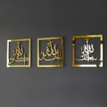 SubhanAllah, Alhamdulillah, Allahu Akbar Wooden/Acrylic Islamic Wall Art