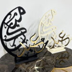 Eid Mubarak Crescent Moon (Copy)